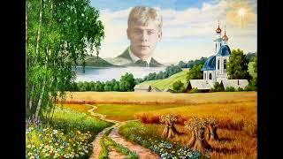 Песня на стихи Сергея Есенина "Мы теперь уходим понемногу" Музыка и исполнение Суно