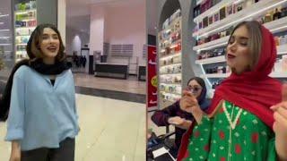 Salam Khanum Viral Girls Video Irani Girls singing song viral video