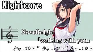 【Nightcore】Walking with you/Novelbright •*¨*•.¸¸︎