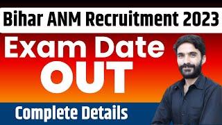 Bihar ANM Vacancy 2023 | Bihar ANM Vacancy Exam Date Out | Complete Details | Raju Sir