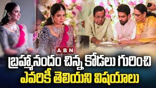 Brahmanandam Second Son Siddharth Engagement Video || ABN Entertainment