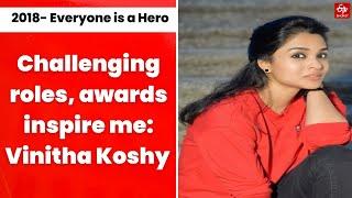 Challenging roles, awards inspire me: Vinitha Koshy