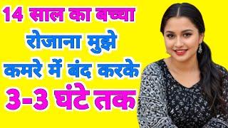 Suvichar | Emotional Heart Touching Story | Motivational Story | Moral story hindi Sacchi Kahani