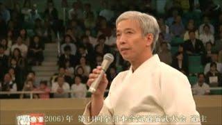 第44回全日本合気道演武大会  (守央道主) 44th All Aikido demonstration