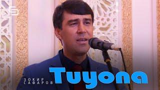 Зокир Сафаров - Туёна | Zokir Safarov - Tuyona