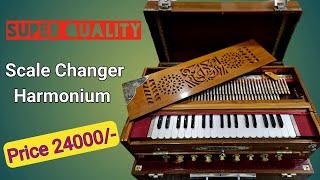 [SOLD OUT] Premium Scale Changer Harmonium Price 24,000/-  फोल्डिंग मॉडल #हारमोनियम #harmonium