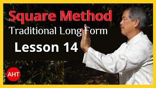 Free Class I Lesson 14 I Yang Sau Chung 124 Posture Traditional Square Method Tai Chi Form