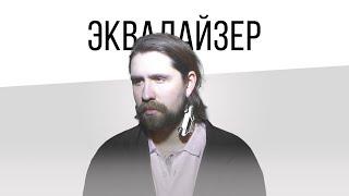 Cинекдоха Монток: альбом «Acume», ностальгия, подход к композициям