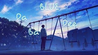 「Nightcore」→ Blue (Da Ba Dee)