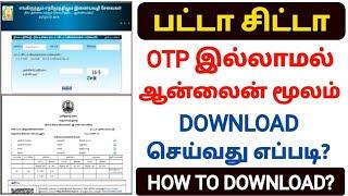 patta chitta download in tamil nadu | how to get patta chitta online | patta chitta details in tamil