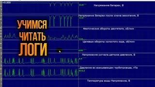 Нашел поломку с помощью чтения логов