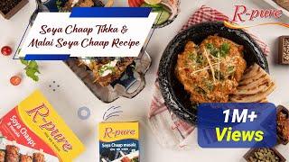 Soya Chaap Tikka And Malai Soya Chaap Recipe