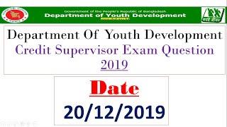 Dyd job Exam Question 2019|Bdejobs|Govt job 2020