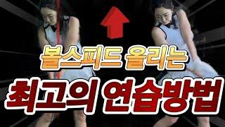 프로선수들이 매일하는 비거리 증가의 핵심 훈련법 /golflesson/golf/prgr/비거리증가/드라이버/볼스피드/헤드스피드/임팩트/아이언/하체턴