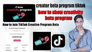 Creativity Program Beta Not Showing On TikTok !! Fix TikTok monetization option not showing || 2024