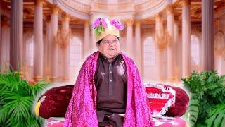 Mithu Badshah Ban Gaya! Pothwari Drama - Shahzada Ghaffar - New Comedy Drama Serial | Khaas Potohar