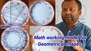 Math working TLM for different geometrical shapes || ganit working model for shapes || easy math tlm