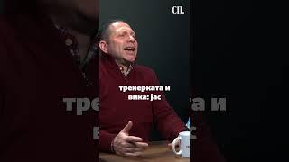 Начевски и Николов за инцидентот со Вујовиќ на дербито Вардар-Металург