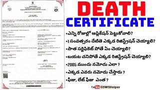 Death Certificate Complete Process