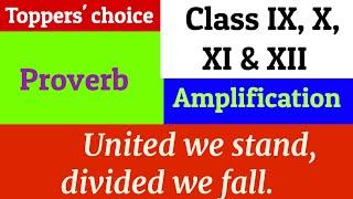 United we stand, divided we fall #shorts #youtubeshorts #amplification #proverbs #maxim #english