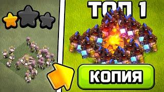 УКРАЛ АРМИЮ У ТОП 1 ИГРОКА в CLASH OF CLANS