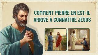 Parole de Dieu « Comment Pierre en est-il arrivé à connaître Jésus » Jésus-Christ est Seigneur