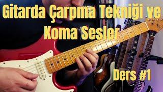 Gitarda Çarpma Tekniği ve Koma Sesler | Gitar Dersi #1