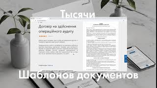 Шаблоны и проформы юридических документов | Дом юриста