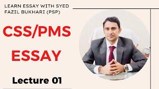 CSS/PMS Essay | Lec#01 by Syed Fazil Bukhari (PSP) #essay #css #pms #pcs #precis