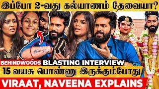 பொண்ணு பேர எதுக்கு பச்ச குத்துனீங்க?  Viraat, Naveena Interview After Marriage