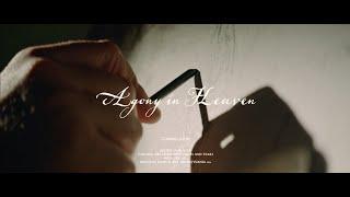 Agony in Heaven | Teaser | Bmpcc-og | "human experience" (4K)