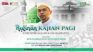 LIVE  | KAJIAN RUTIN PAGI KITAB TAFSIR JALALAYN & IHYA'ULUMUDDIN JUZ 4  |  7 AGUSTUS 2024