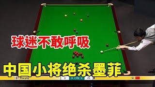 2023 World Championships: Chinese teenager kills Murphy in deciding game