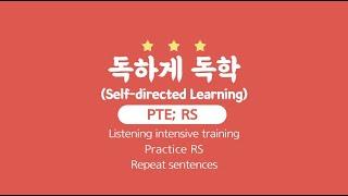 PTE RS; 2023/11/09-11/15ㅣ PTE Daily listening ㅣListening trainingㅣrepeat sentece