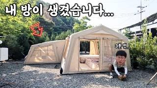 에어텐트끼리 순식간에 붙어?  이제 확장도 에어로 하세요! 구독자 이벤트