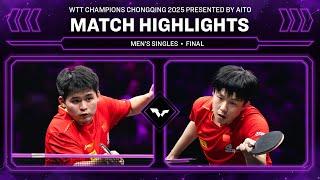 Lin Shidong vs Wang Chuqin Match Highlights | #WTTChongqing 2025