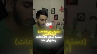 سئو و طراحی سایت به زبان ساده سایتمون،پیج اینستاگرامم داشته باشید که جا نمونید از اموزش های رایگان