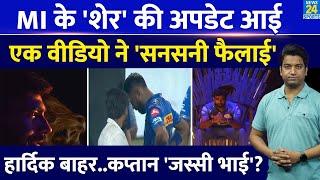 Big News: Mumbai Indians के लिए आई Good News| सबसे बड़े मैच विनर पर मैच अपडेट आया| Hardik Pandya