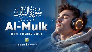 Majestic Surah Al-Mulk سورة الملك | Lofi Quran for Sleep & Deep Relaxation | Zikrullah TV