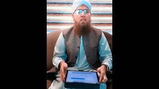 Rizq Me Barkat Ka Wazifa  | Abdul Habeeb Attari | #shorts #youtubeshorts