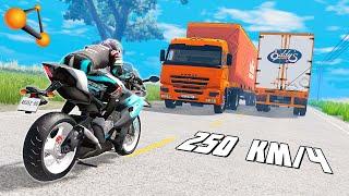 РАЗМАЗАЛО О ГРУЗОВИК! ДОРОГА СМЕРТИ ДЛЯ МОТОЦИКЛИСТА! - BeamNG.drive Multiplayer