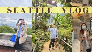 VLOG### 一個人的旅行: 西雅圖Seattle｜元寶YuanBao