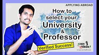 How to select your University / Professor – for higher studies abroad – for Bangladeshi students