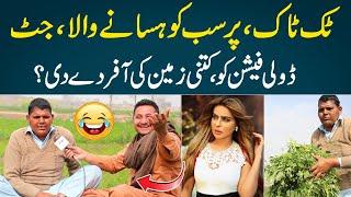 Tiktok Star Jutt Sab Exclusive Interview || Mudassir Ki Batain