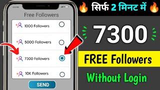 Instagram Par Follower Kaise Badhaye | how to increase followers on Instagram | Instagram Followers