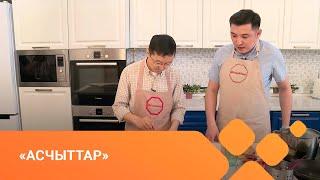 «Асчыттар» биэриигэ: композитор Семен Ченянов (20.06.21)