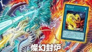 New Tenpai Dragon Spell !! Sangen Fuuro DECK NEW CARD - YGOPRO