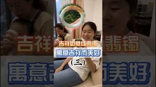 （3）吉祥如意红翡镯，寓意吉祥而美好！！！#翡翠 #翡翠手鐲 #缅甸翡翠 #天然翡翠 #翡翠玉石 #翡翠a玉 #翡翠a貨 #翡翠手镯 #翡翠吊墜 #翡翠挂件