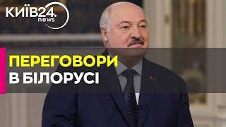 Лукашенко запросив Трампа, Зеленського та Путіна на переговори до Білорусі