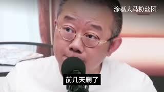 他说“等两年复婚”，她哭了：婚姻是搭伙还是搭心？涂磊：你不是放不下他，是不敢承认自己选错了！ | 真爱会客室